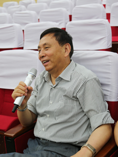 谈