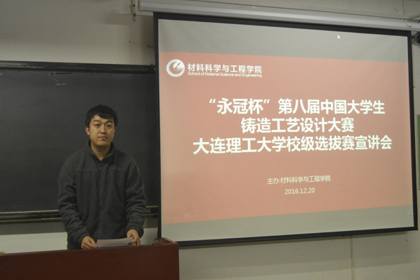 窦智